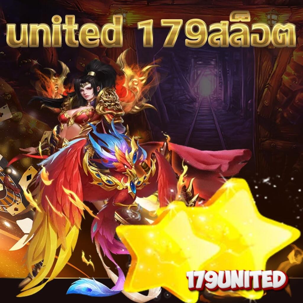 united 179สล็อต